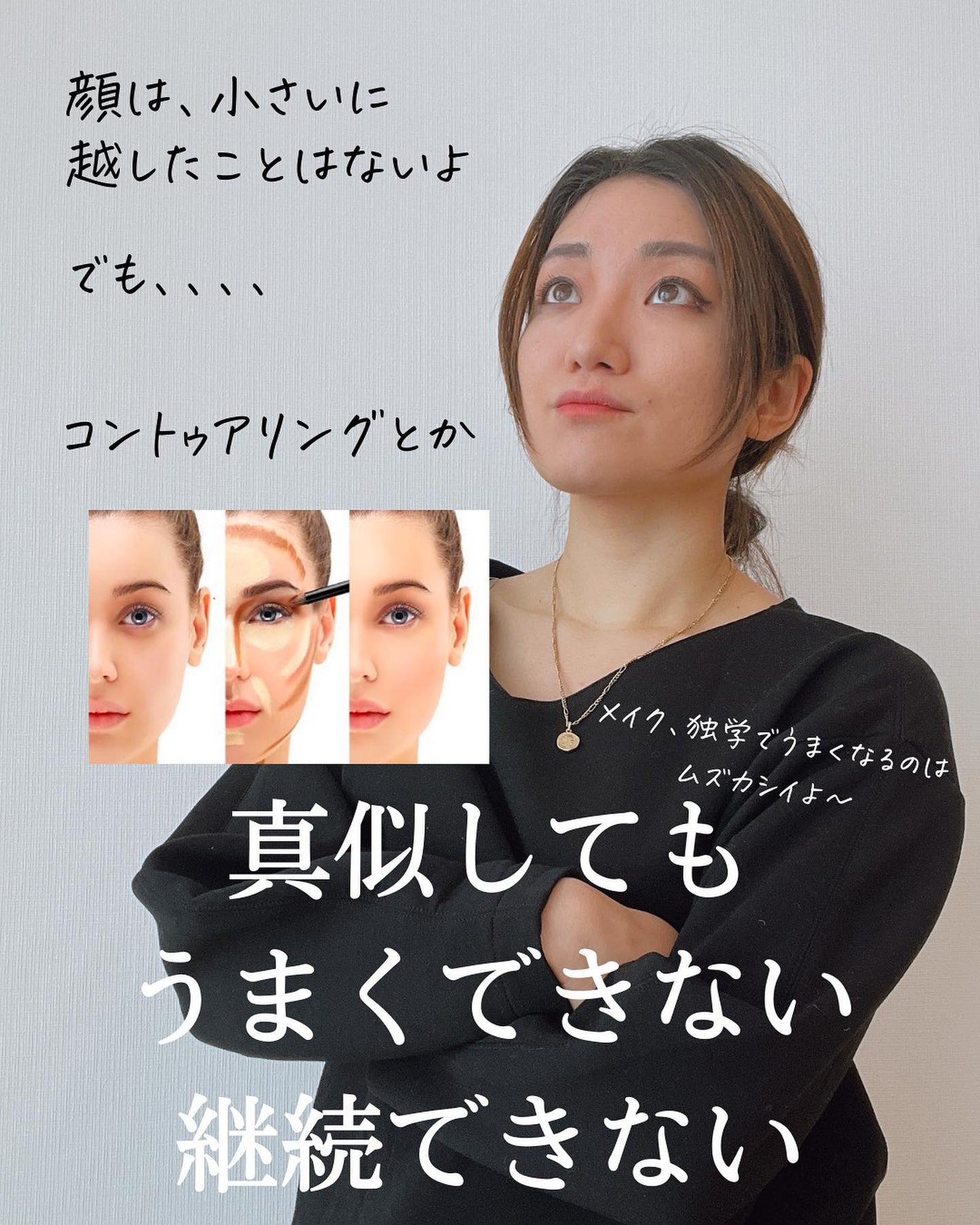 おゆみ|ニキビ・ニキビ跡ケア on LIPS 「@______ohyoume◀︎他の投稿はこちらから💄【知っと..」(2枚目)