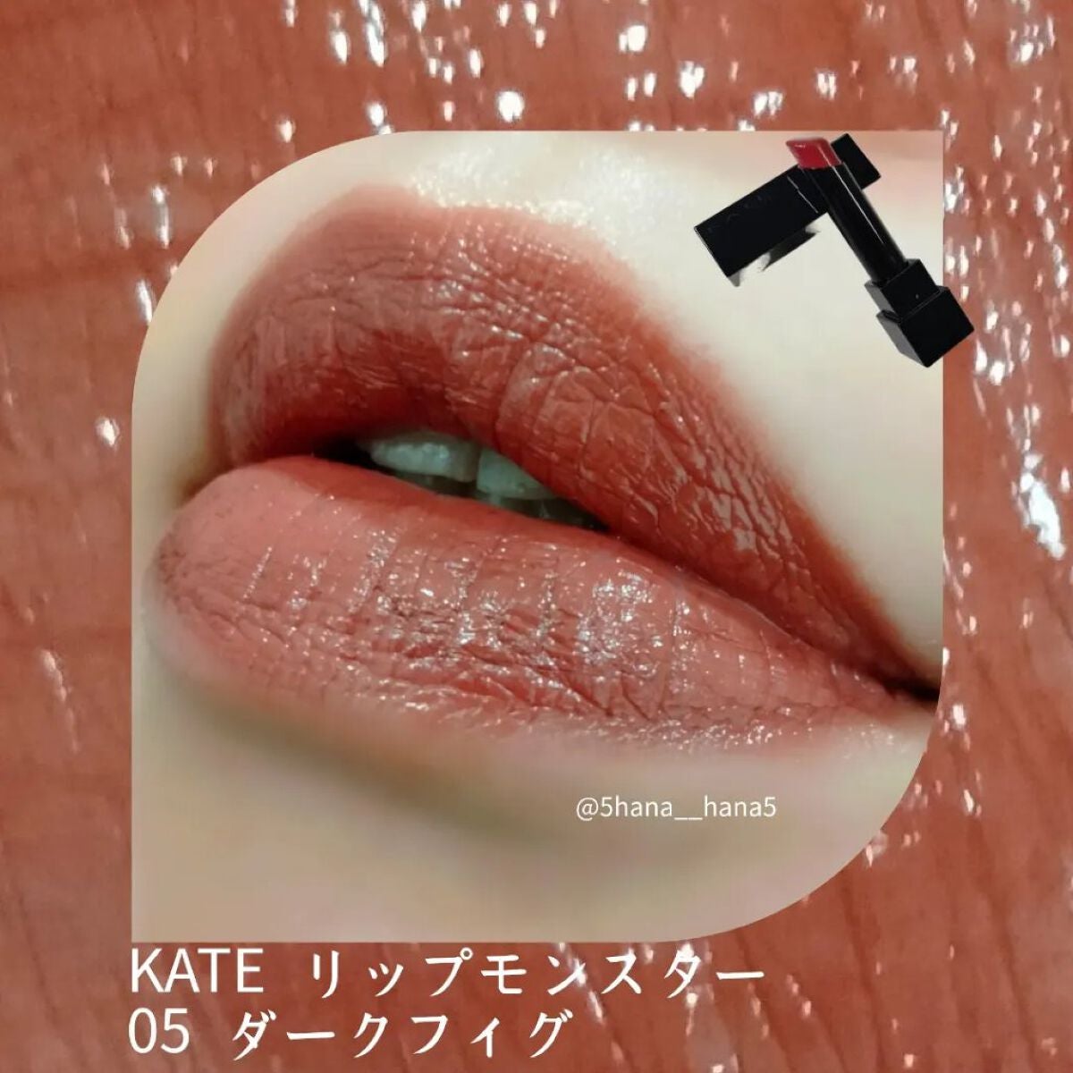 ケイト リップモンスター/KATE/口紅を使ったクチコミ(1枚目)