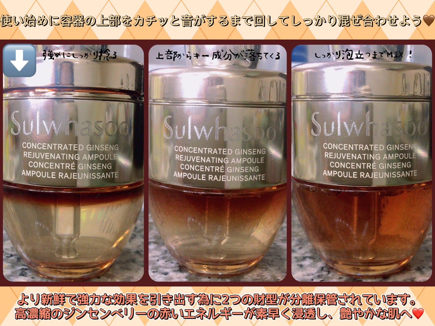 滋陰生(ジャウムセン)アンプル / ブライトニングアンプル/Sulwhasoo/美容液を使ったクチコミ(4枚目)