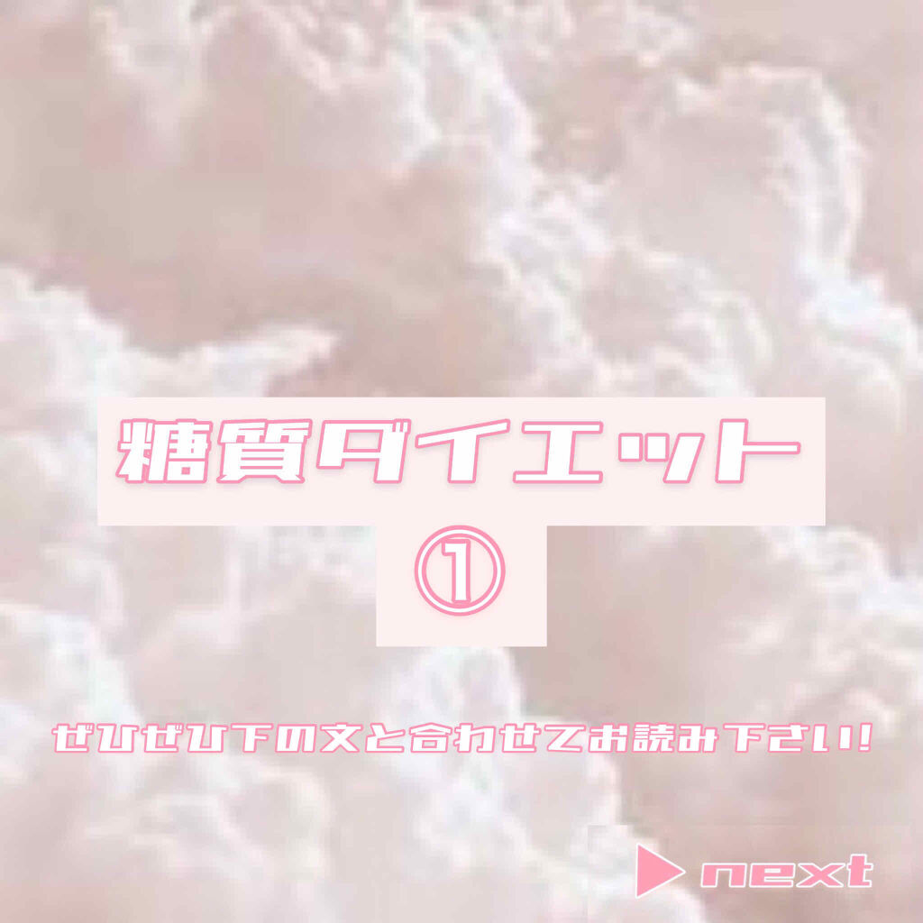 自己紹介/雑談/その他を使ったクチコミ（1枚目）