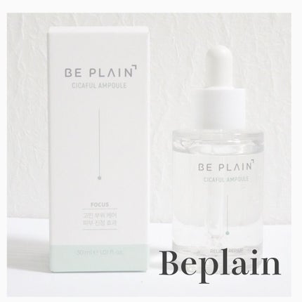 シカフルアンプル/beplain/美容液を使ったクチコミ(1枚目)
