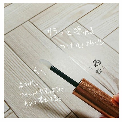 スカルプD ボーテ ピュアフリーアイラッシュセラム プレミアム/アンファー(スカルプD)/まつげ美容液を使ったクチコミ(3枚目)