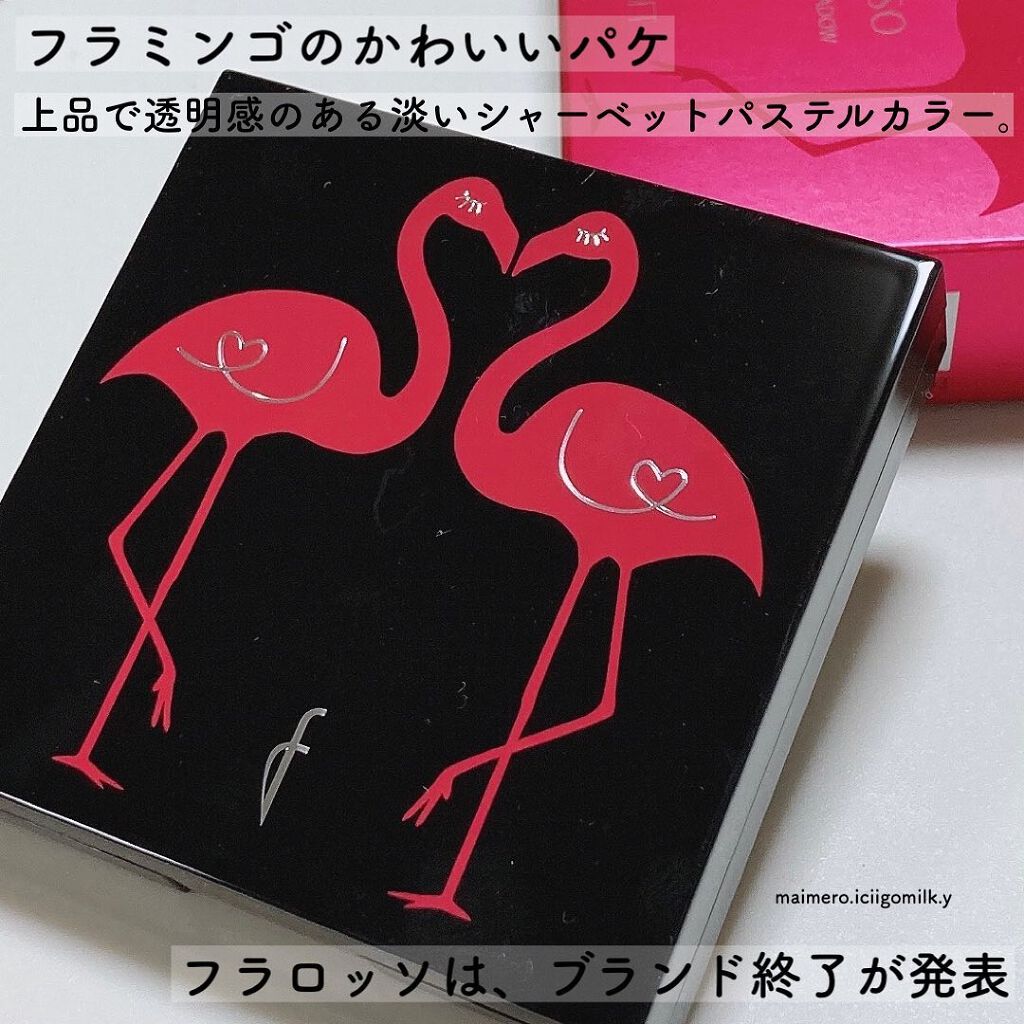 フラロッソ インテンソ アイシャドウ/アスタリフト/アイシャドウパレットを使ったクチコミ(2枚目)