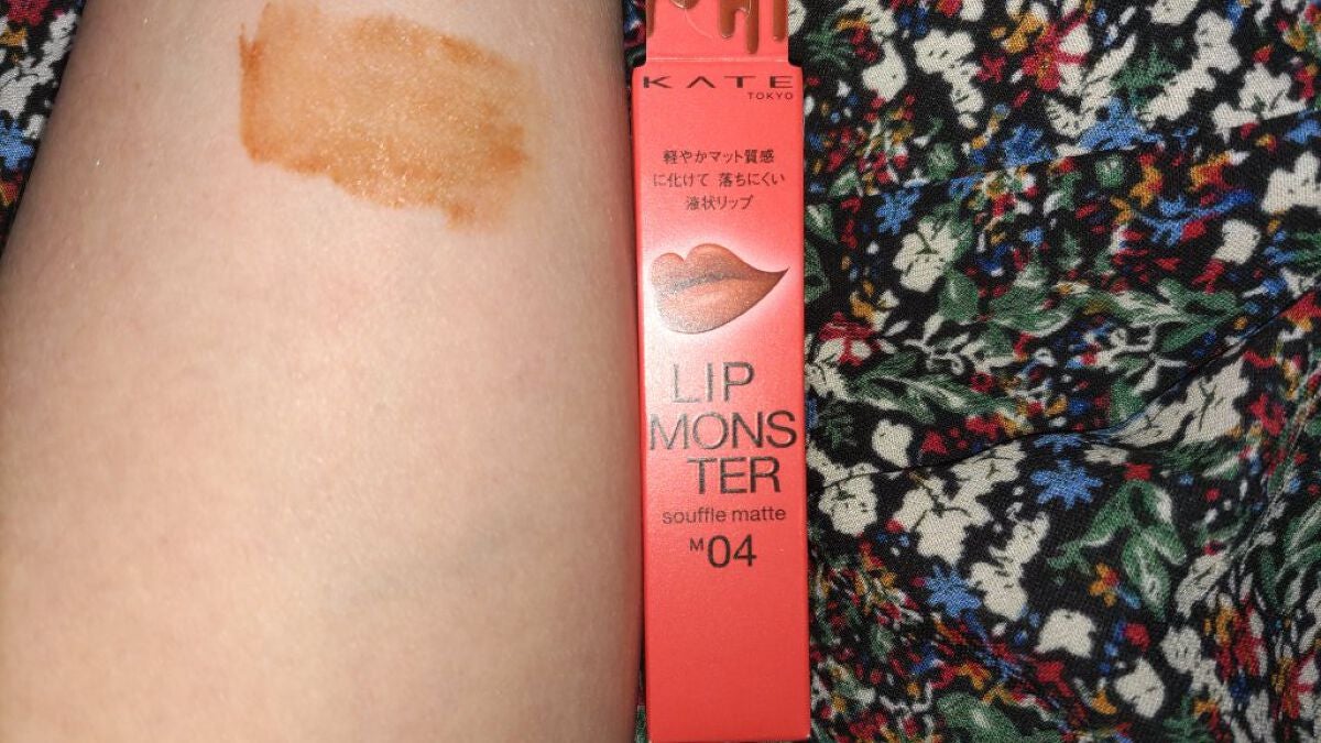 リップモンスター スフレマット/KATE/口紅を使ったクチコミ(1枚目)