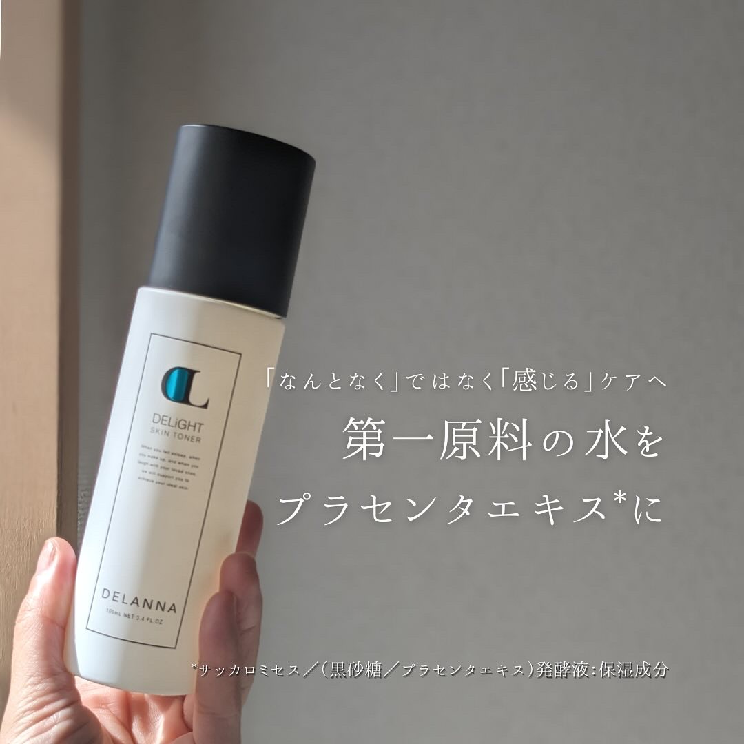 ディライトスキントナー/DELANNA/化粧水を使ったクチコミ（2枚目）
