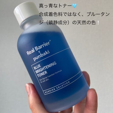 Blue Brightening Toner/Real Barrier/化粧水を使ったクチコミ（2枚目）