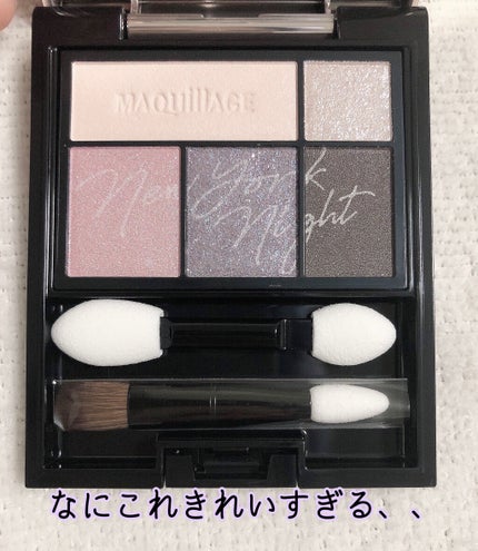 ドラマティックスタイリングアイズ/マキアージュ/アイシャドウパレットを使ったクチコミ(2枚目)