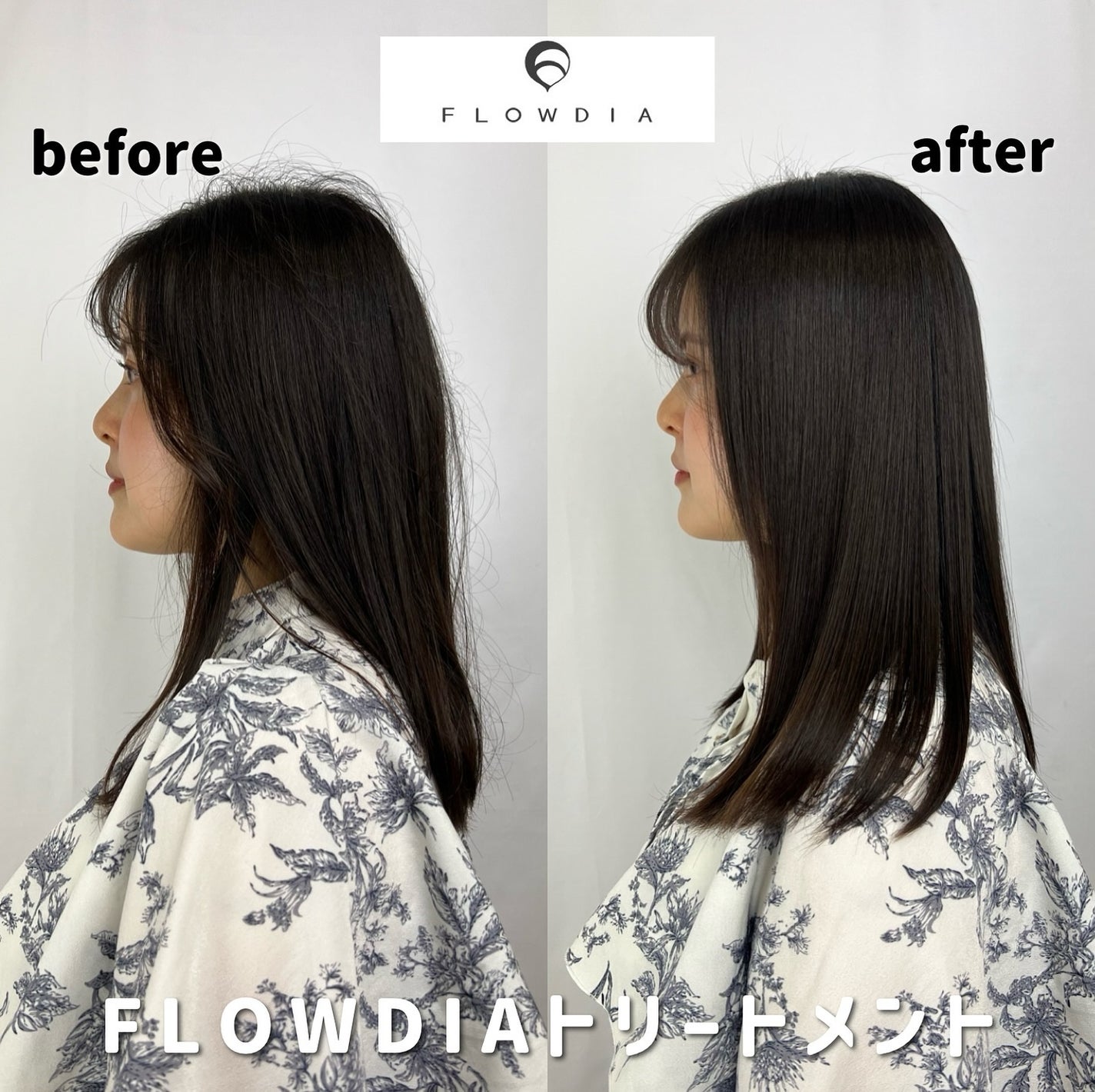 トリートメントスリークモイスト/FLOWDIA/洗い流すヘアトリートメントを使ったクチコミ(1枚目)