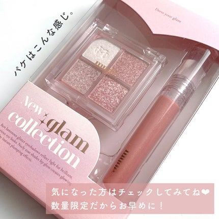 ニューグラムアイシャドウ4色パレット/mude/アイシャドウパレットを使ったクチコミ(5枚目)