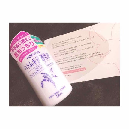 ããã ã®æµžé乳液(ããã¥ãªãš ã¹ãã³ã³ã³ãã£ã·ã§ãã³ã°ãã«ã¯)/ããã¥ãªãš/乳液ã䜿ã£ãã¯ãã³ãïŒ1æç®ïŒ