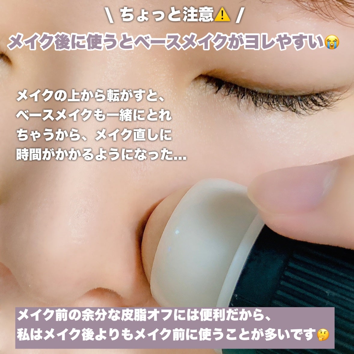 転がすあぶらとり紙/VALL/その他化粧小物を使ったクチコミ(5枚目)