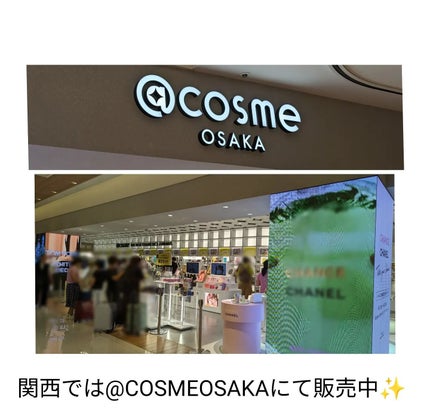 エイシカ365マイクロセラム/AESTURA/美容液を使ったクチコミ(5枚目)