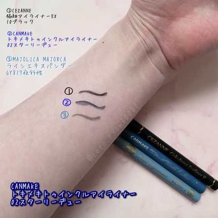 極細アイライナーEX/CEZANNE/リキッドアイライナーを使ったクチコミ(3枚目)