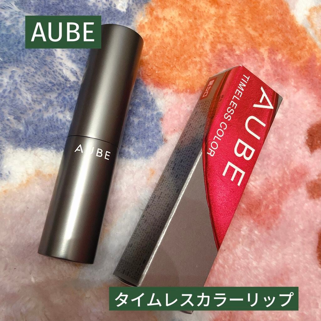 タイムレスカラーリップ/オーブ/口紅を使ったクチコミ(1枚目)