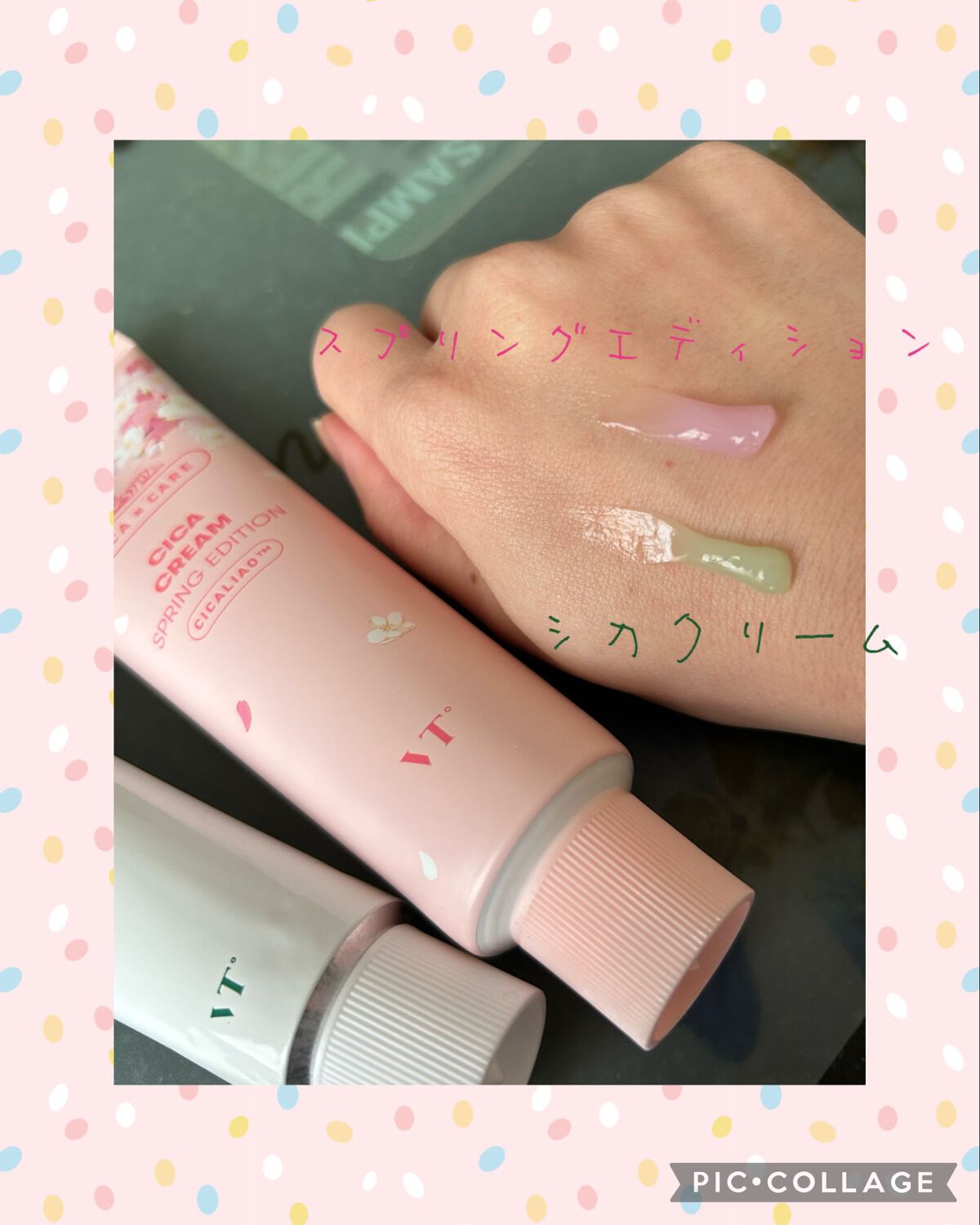 CICA クリーム/VT/フェイスクリームを使ったクチコミ(2枚目)