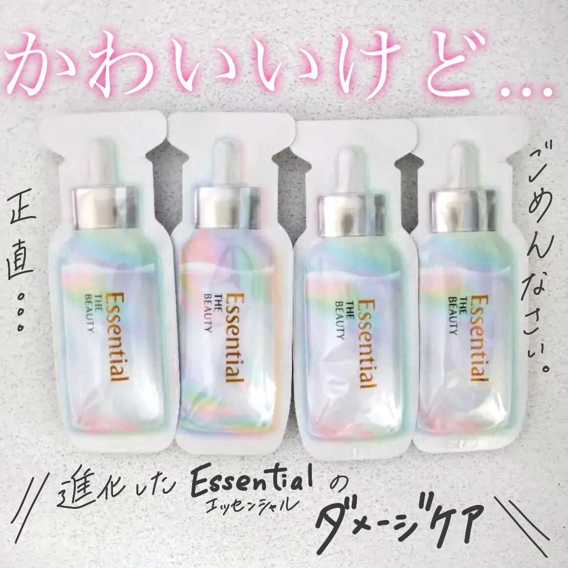 ザビューティ うるツヤチャージヘアパック/エッセンシャル/ヘアマスク・ヘアパックを使ったクチコミ（1枚目）