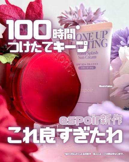 ビーベルベット カバークッション/espoir/クッションファンデーションを使ったクチコミ(1枚目)