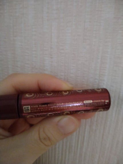 ラッシュエキスパンダー ロングロングロング EX/MAJOLICA MAJORCA/マスカラを使ったクチコミ(2枚目)