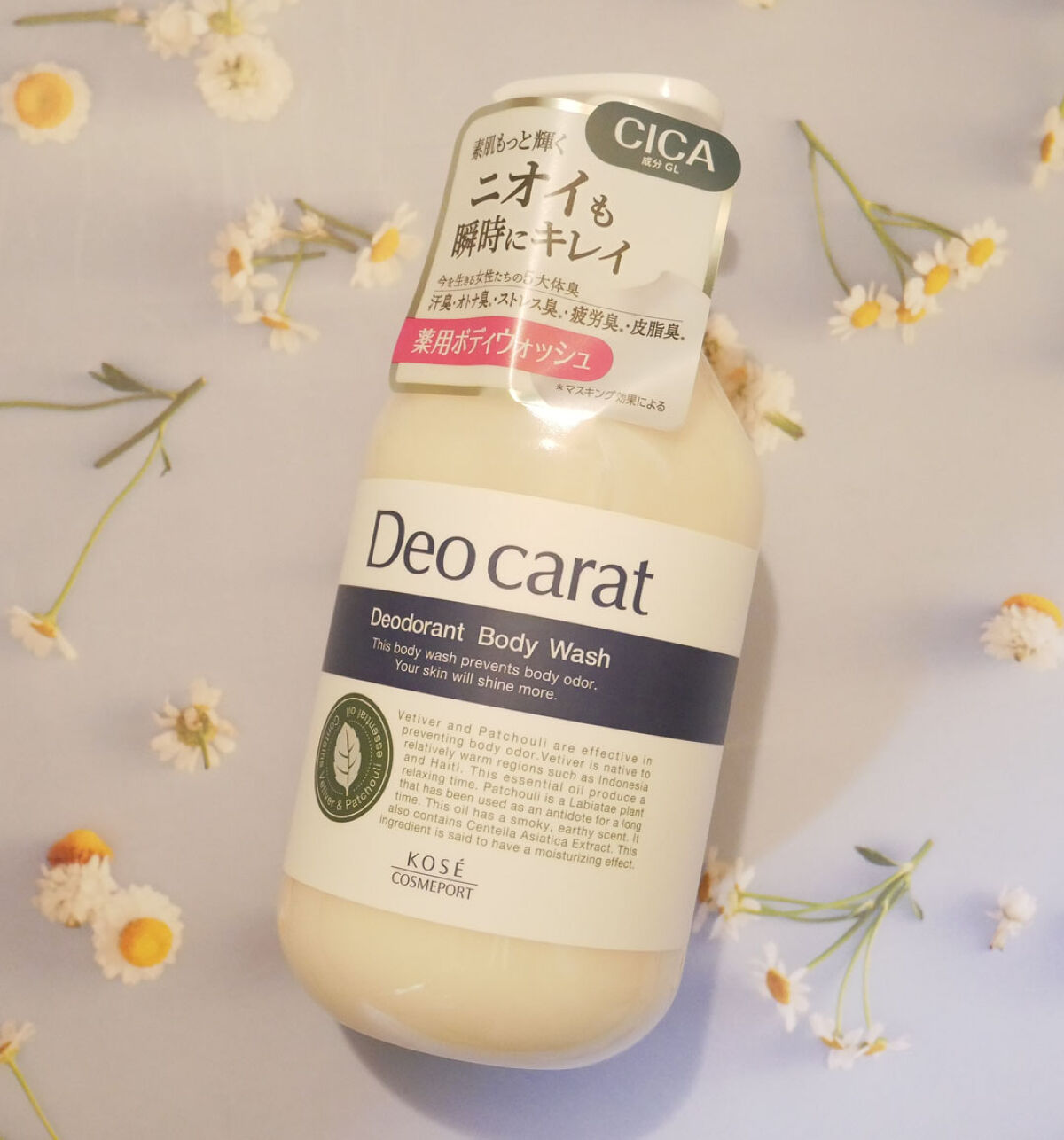 デオカラット 薬用ボディウォッシュ/デオカラット/ボディソープを使ったクチコミ（1枚目）