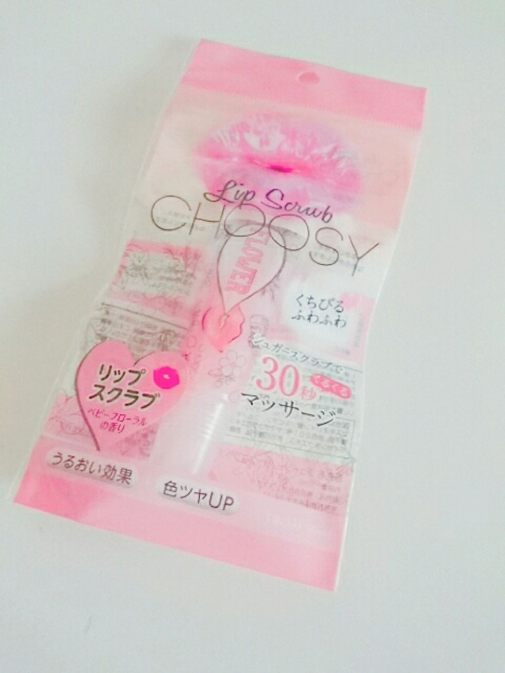 Pure Smile チューシー リップスクラブ ベビーフローラルのクチコミ「チューシー  リップスクラブ  ベビーフローラル       ￥580

ｰｰｰｰｰｰｰｰｰｰ.....」（1枚目）