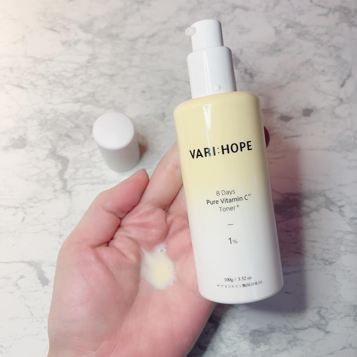８デイズピュアビタミンCトナー/VARI:HOPE/化粧水を使ったクチコミ（2枚目）