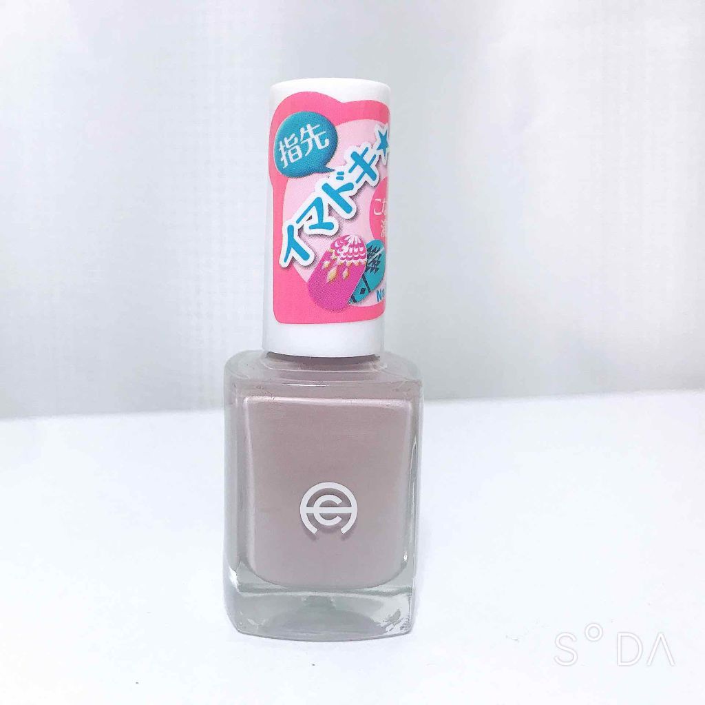 AC ネイルエナメル M/AC MAKEUP/マニキュアを使ったクチコミ（1枚目）