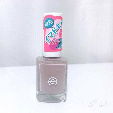 AC ネイルエナメル M/AC MAKEUP/マニキュアを使ったクチコミ(1枚目)