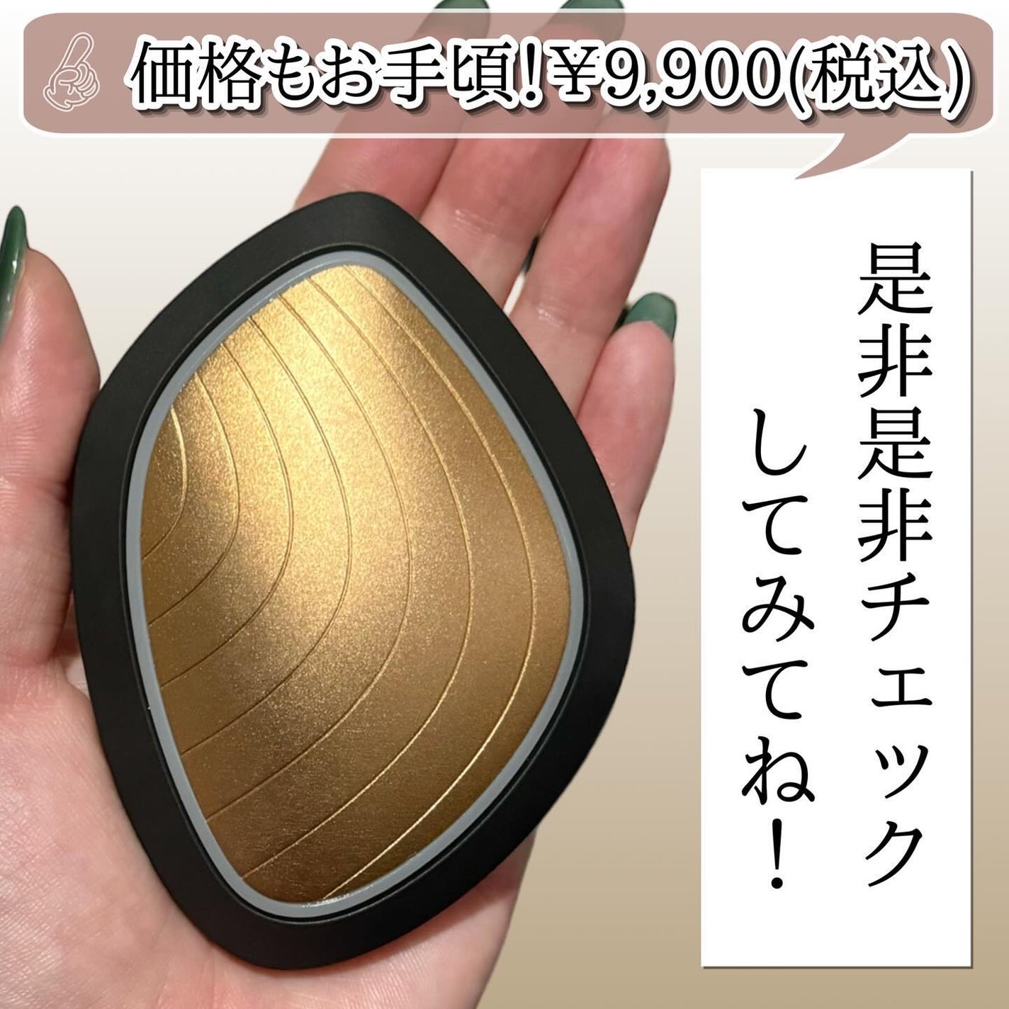 ソニック ウォーム &クールマスク/GESKE/美顔器・マッサージを使ったクチコミ(6枚目)