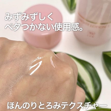 保湿乳液/カウブランド無添加/乳液を使ったクチコミ(4枚目)