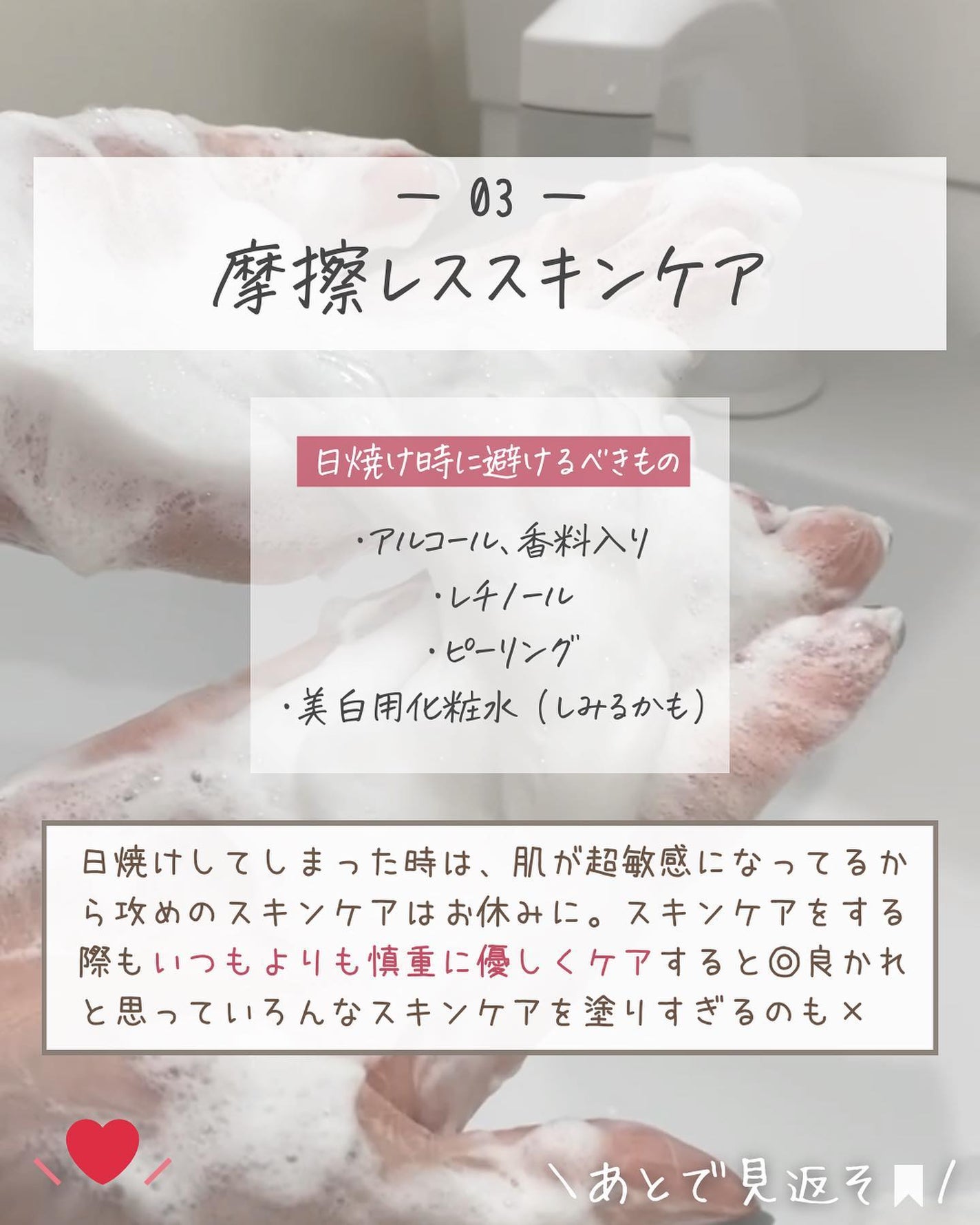 らな ♡ 韓国スキンケア / 韓国コスメ on LIPS 「「日焼け止め塗るの忘れた…😭」ってときない??そんな時のすぐに..」(4枚目)