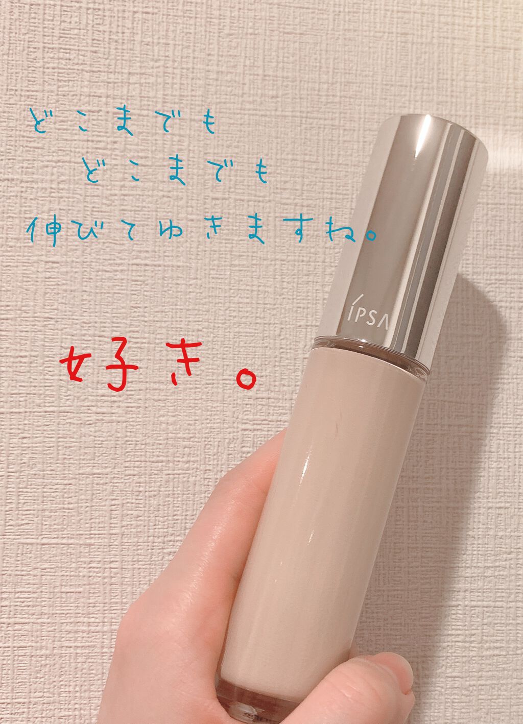 リテクスチャリング ファウンデイション/IPSA/リキッドファンデーションを使ったクチコミ（1枚目）