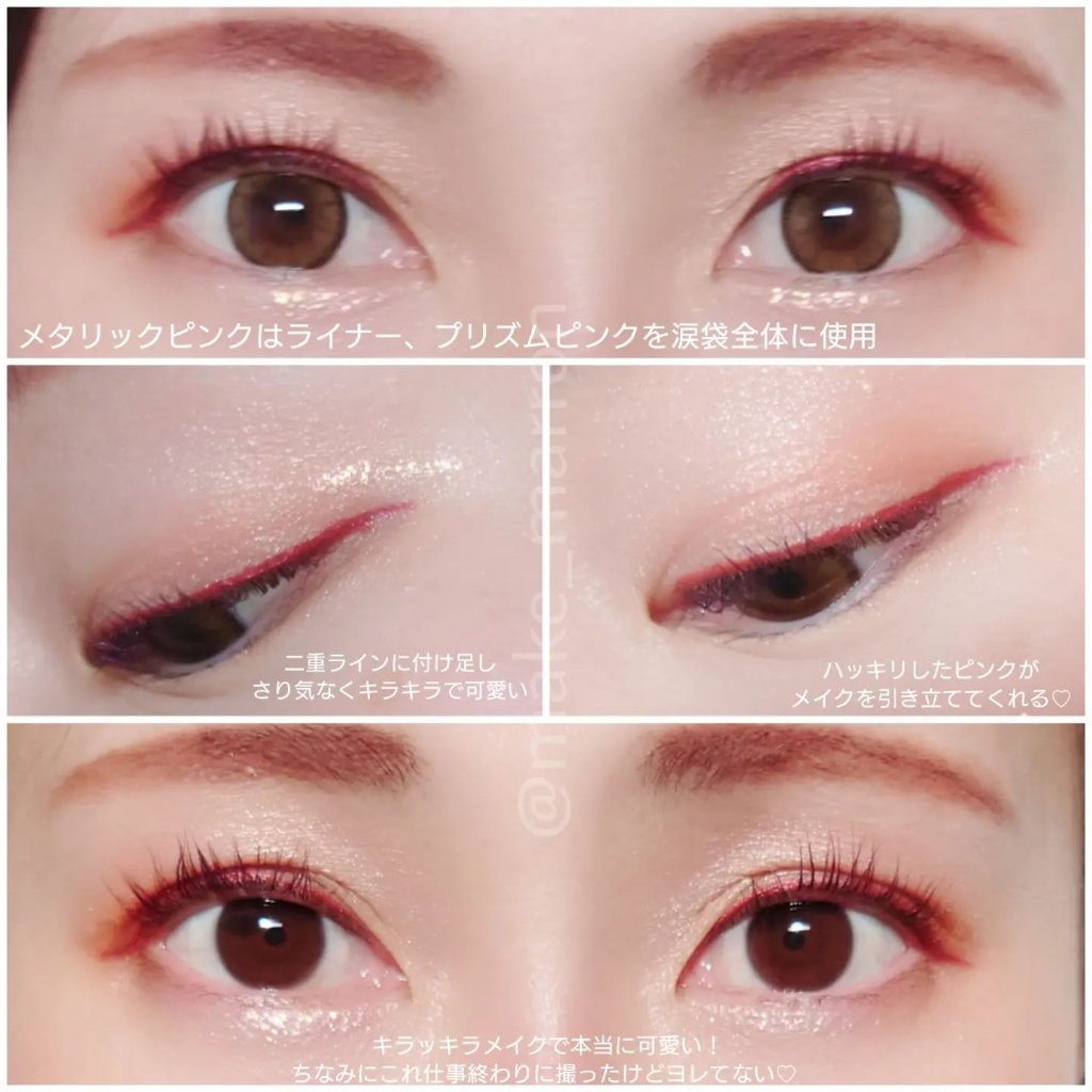 美容液ケアアイシャドウ/Borica/ジェル・クリームアイシャドウを使ったクチコミ（3枚目）