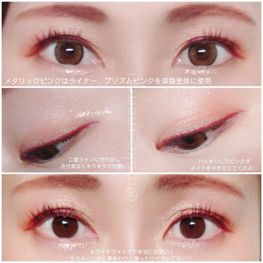 美容液ケアアイシャドウ/Borica/ジェル・クリームアイシャドウを使ったクチコミ(3枚目)