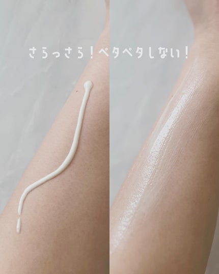 スキンアクア スーパーモイスチャー バリアUVジェル/スキンアクア/日焼け止めジェルを使ったクチコミ(3枚目)
