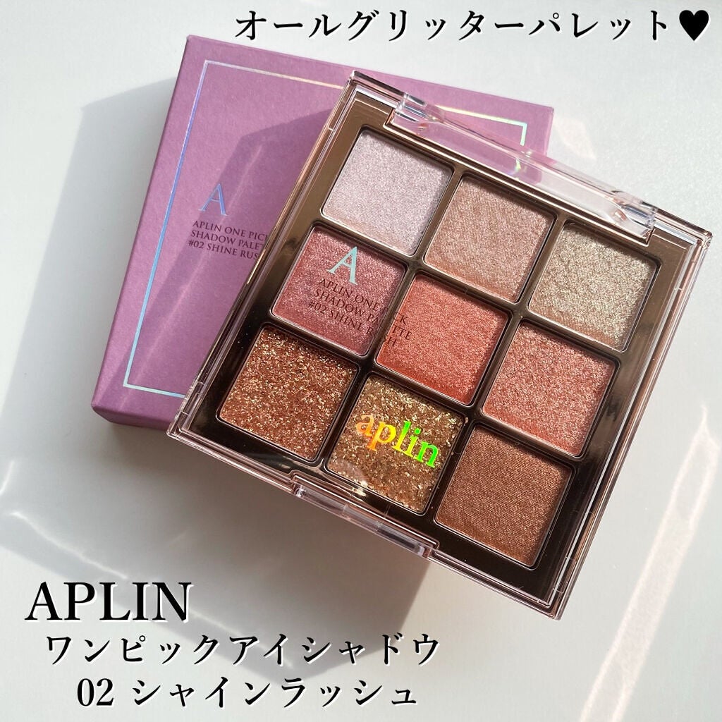 ワンピックアイシャドウパレット/APLIN/アイシャドウパレットを使ったクチコミ(3枚目)