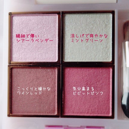 アイプランナーパレット/excel/アイシャドウパレットを使ったクチコミ(2枚目)