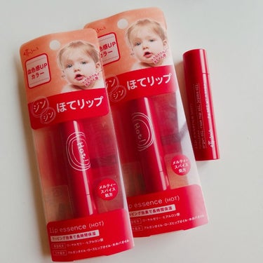 エテュセのほてリップ💋

ケアとしてもリップ下地としても使える
万能アイテム💄
こってりしているのでモチも良いです💕

私はケアとして使うことが多いですが、
ピリピリするとで素の唇にもほんのり血色感が💓