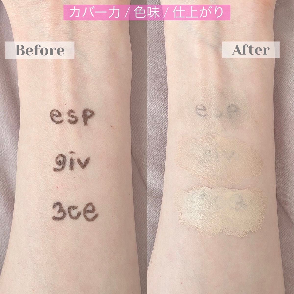 密着カバーファンデーション/GIVERNY/リキッドファンデーションを使ったクチコミ(5枚目)