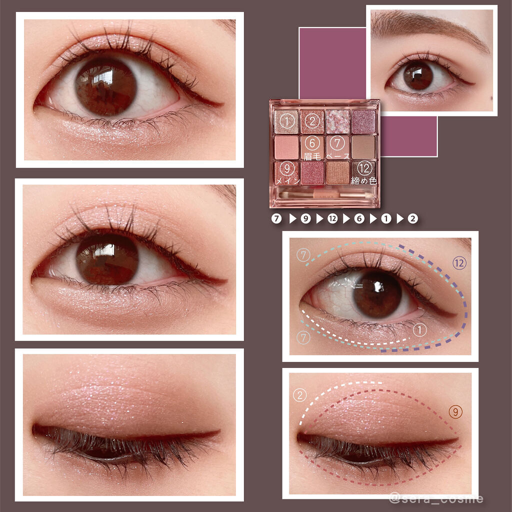 クリーミータッチライナー/キャンメイク/ジェルアイライナーを使ったクチコミ（2枚目）