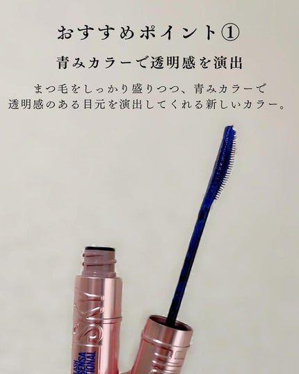 スカイハイ/MAYBELLINE NEW YORK/マスカラを使ったクチコミ(3枚目)