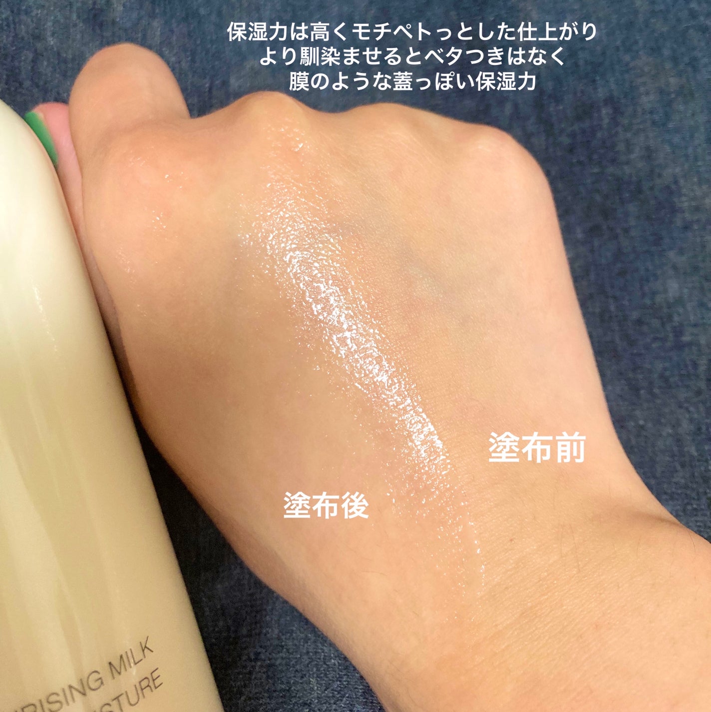 敏感肌用乳液 高保湿/無印良品/乳液を使ったクチコミ(3枚目)