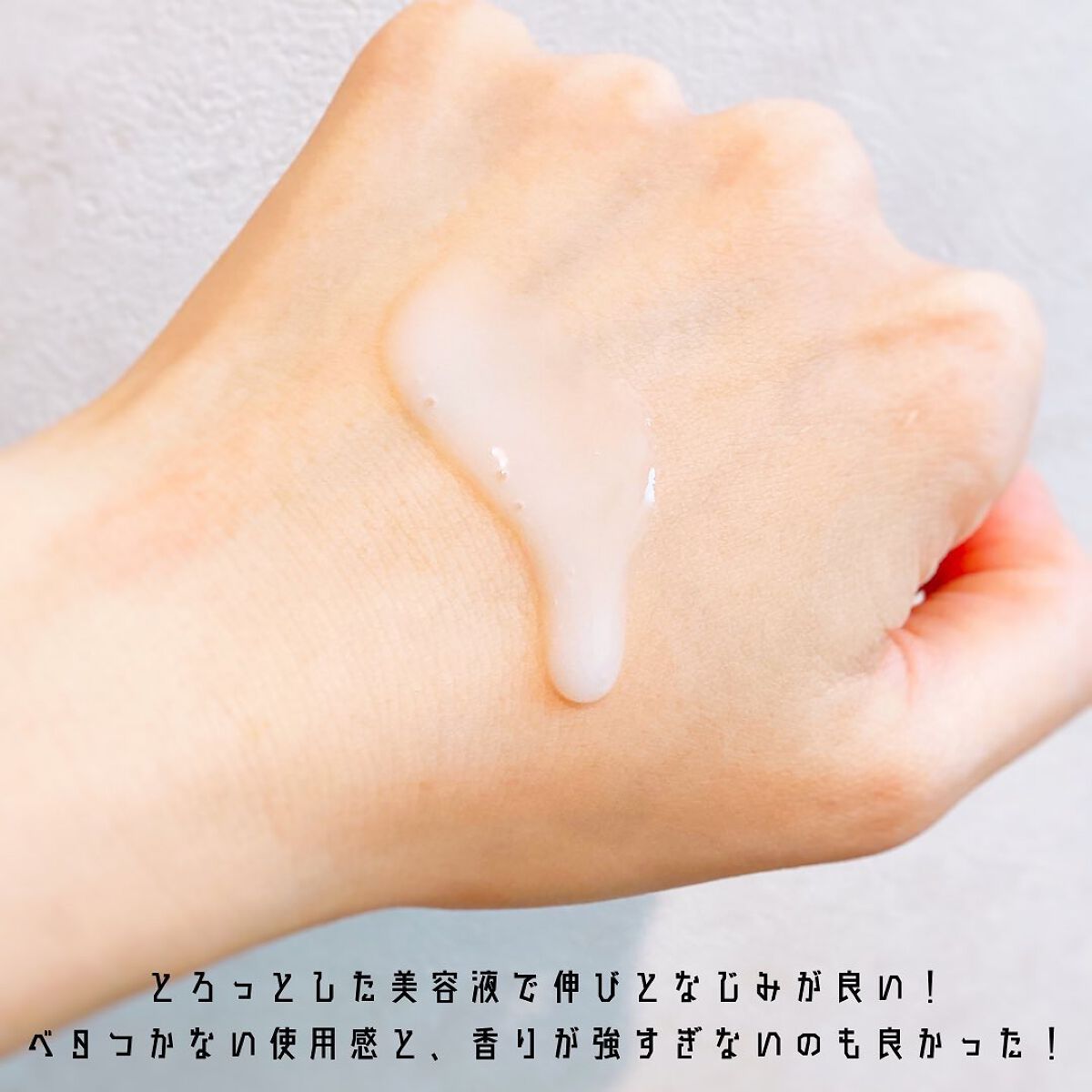 ザ セラム ブライトニング/アスタリフト/美容液を使ったクチコミ（3枚目）