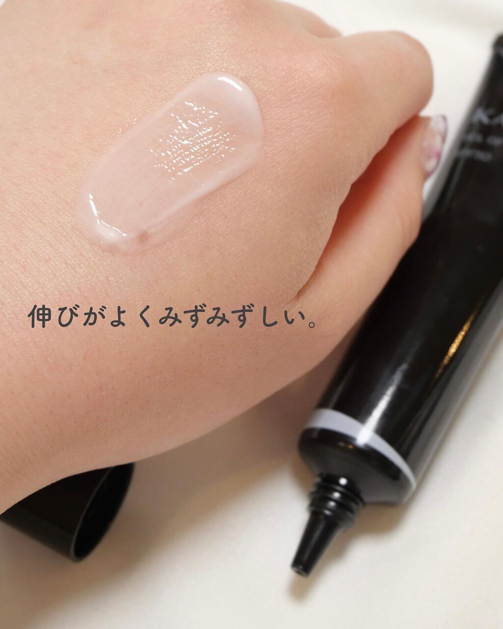 ヴェイル オブ デイ/KANEBO/日焼け止めローションを使ったクチコミ（3枚目）