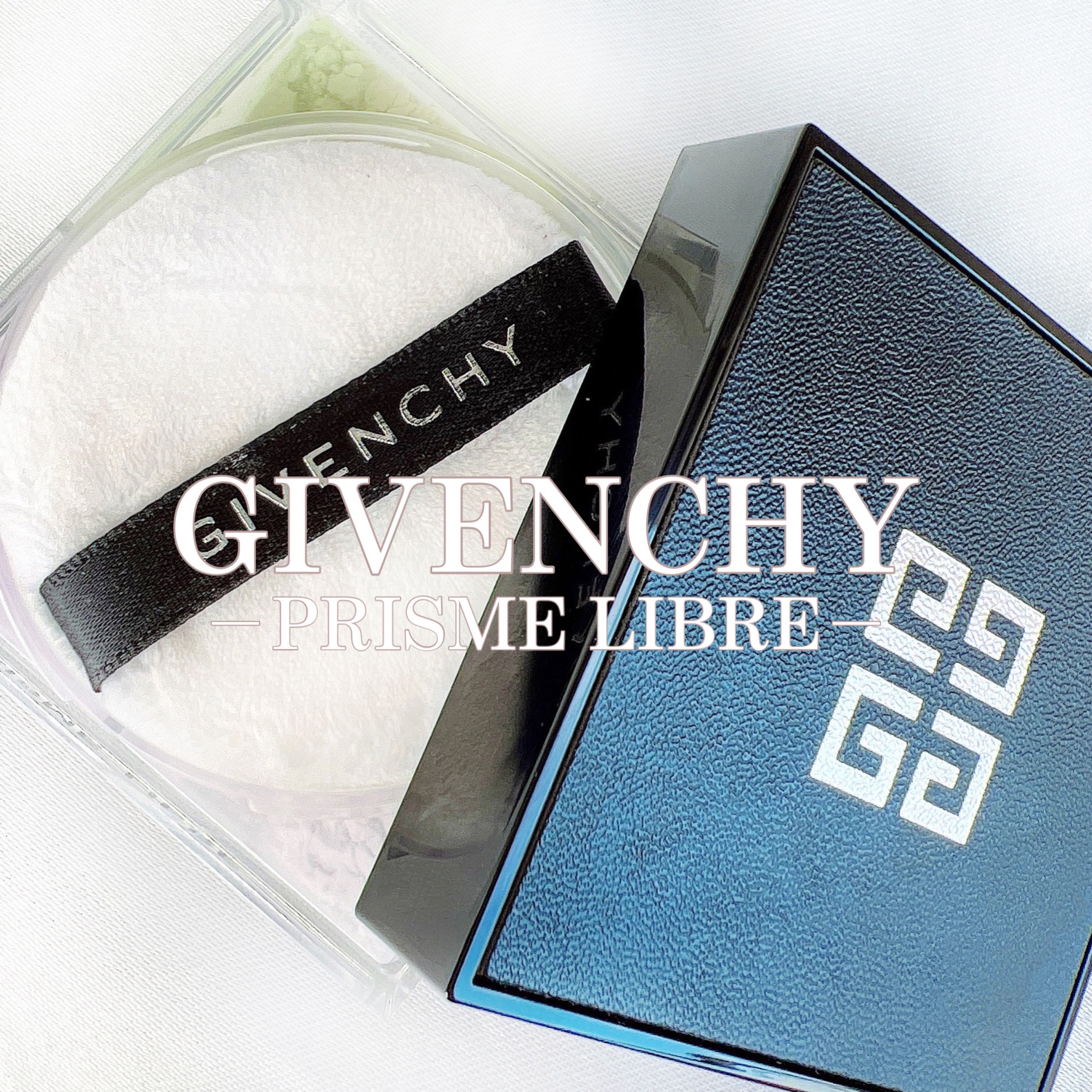 プリズム・リーブル/GIVENCHY/ルースパウダーを使ったクチコミ（1枚目）