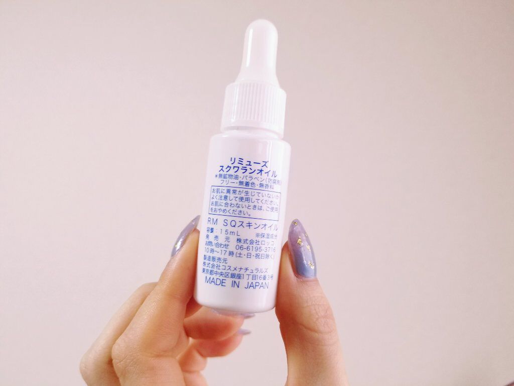スクワラン/re:muse(リミューズ)/フェイスオイルを使ったクチコミ(2枚目)