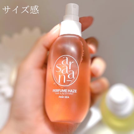 パフュームヘイズ ヘア&ボディミスト/SARANARA/ヘアミストを使ったクチコミ(4枚目)