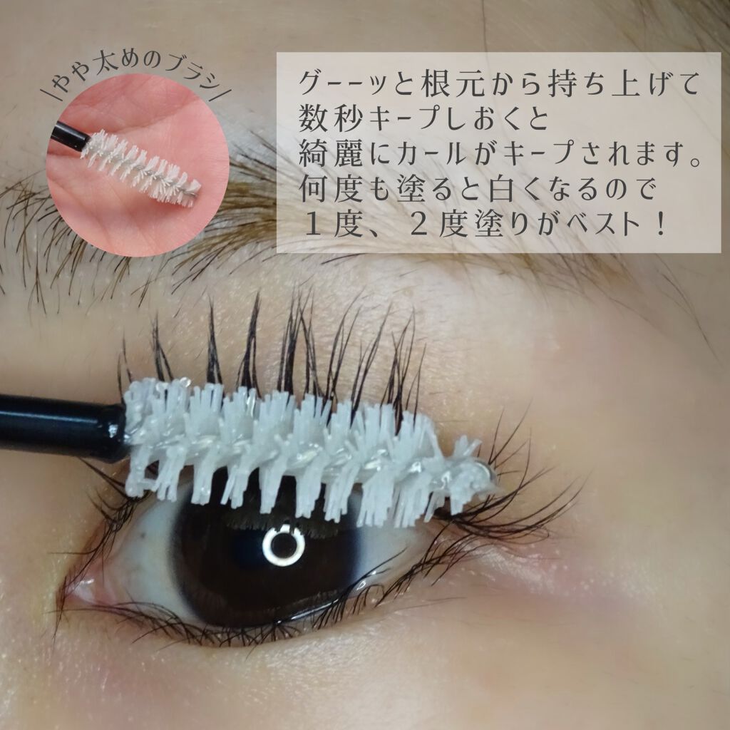 カールメモライズラッシュセラム/CAROME./まつげ美容液を使ったクチコミ（3枚目）