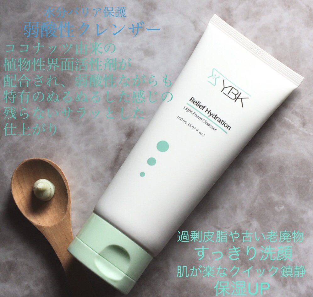 CICA 洗顔フォーム /YBK/洗顔フォームを使ったクチコミ（2枚目）