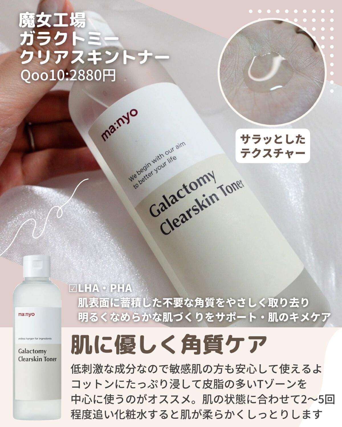 ホワイトマスクN/透明白肌/シートマスク・パックを使ったクチコミ（3枚目）