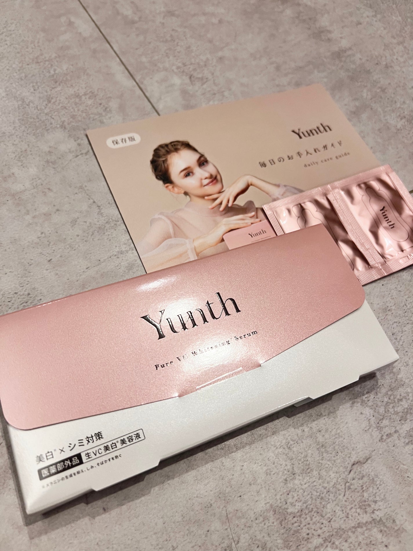 生VC美白美容液/Yunth/美容液を使ったクチコミ(2枚目)